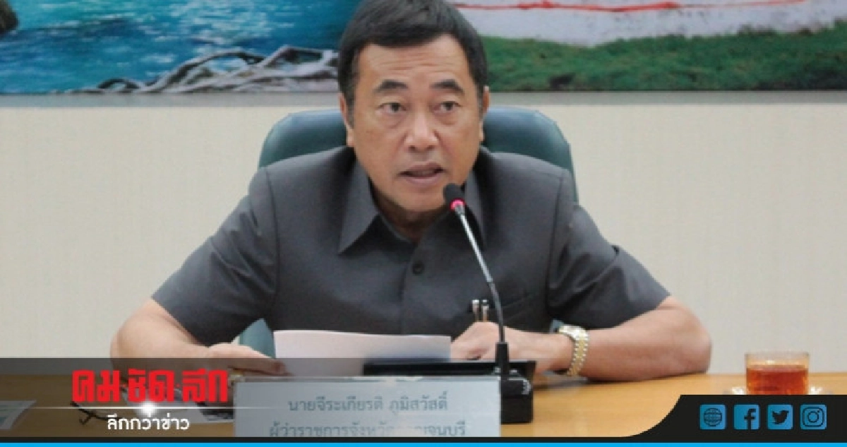 ฝนตกหนัก !! กาญจนบุรีเตือนเก็บทรัพย์สินยกขึ้นที่สูง