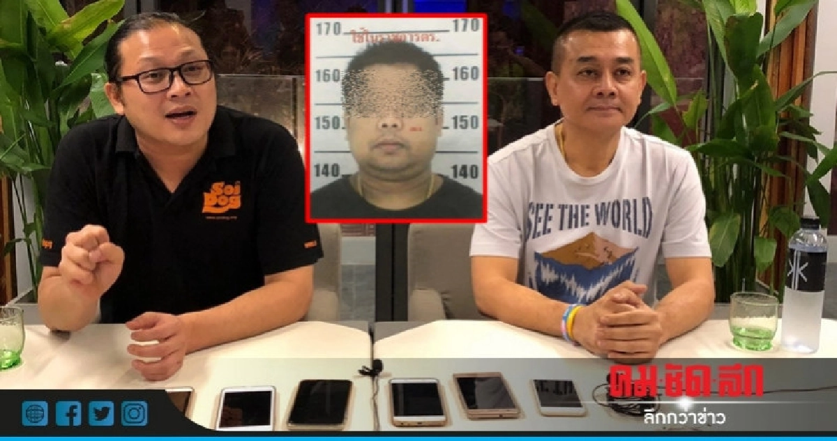 ป่าตองไร้ผู้มีอิทธิพล "เสี่ยอ้วน" ไม่ได้เป็นมาเฟีย ป่าตองไร้ผู้มีอิทธิพล "เสี่ยอ้วน" ไม่ได้เป็นมาเฟีย