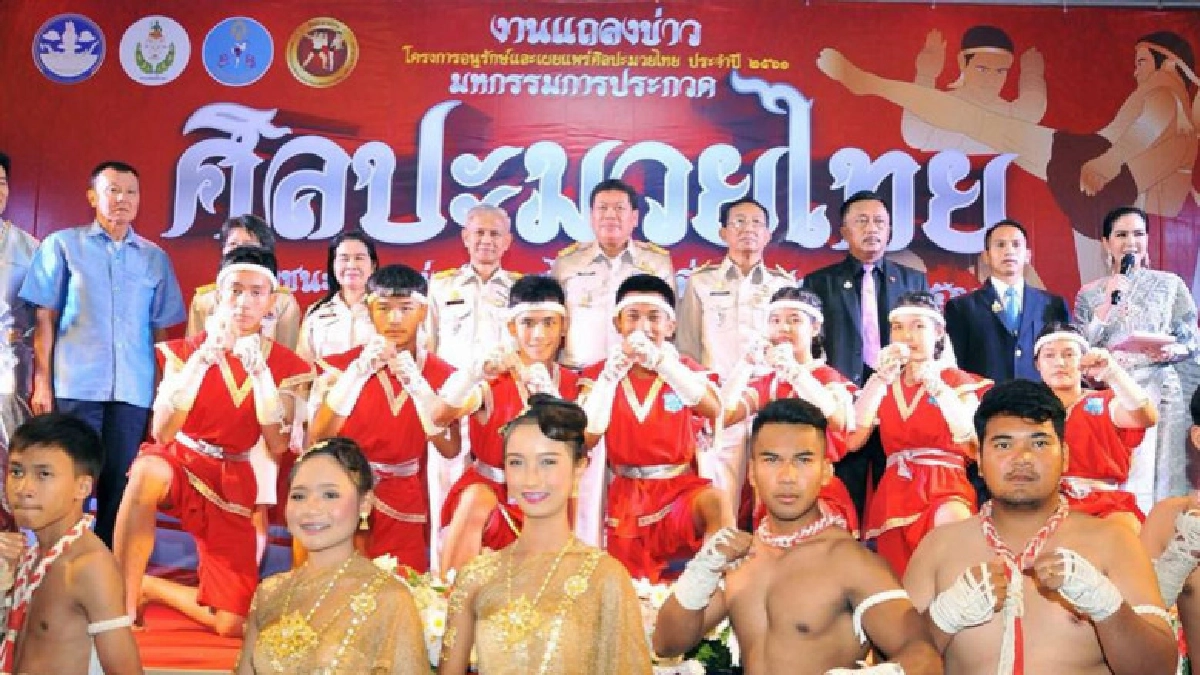 115ทีมร่วมประกวด"ศิลปะมวยไทย"สืบสานมรดกชาติ (คลิป) 115ทีมร่วมประกวด"ศิลปะมวยไทย"สืบสานมรดกชาติ (คลิป)