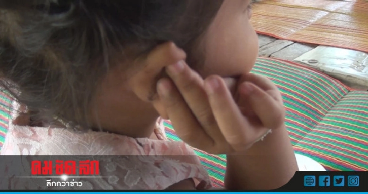 4 ขวบยังผวาครูบิดหูยันขอย้ายโรงเรียน 4 ขวบยังผวาครูบิดหูยันขอย้ายโรงเรียน