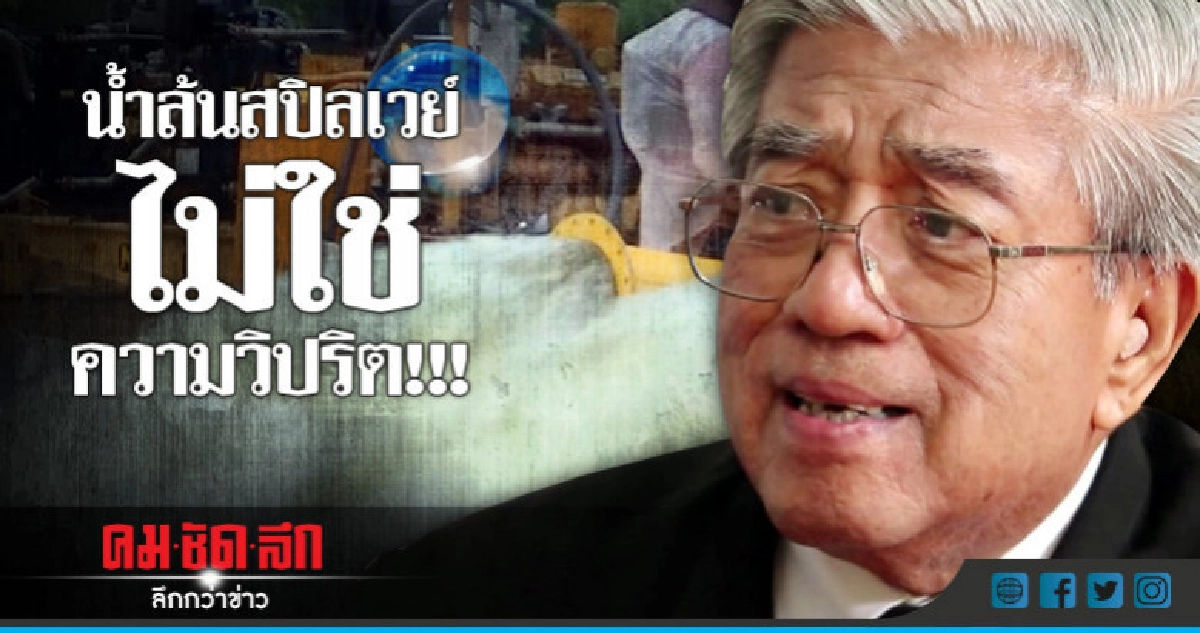 น้ำล้นสปิลเวย์เป็นการทำหน้าที่ของเขื่อนเต็มศักยภาพ ! น้ำล้นสปิลเวย์เป็นการทำหน้าที่ของเขื่อนเต็มศักยภาพ !