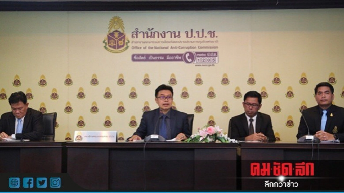 เชือด "นพรัตน์-พวกโกงเงินทอน" วัดพระพุทธบาทตากผ้า