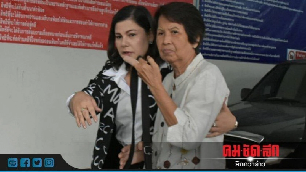 ศาลให้ประกัน "แม่หมอนิ่ม" จ้างฆ่าลูกเขย