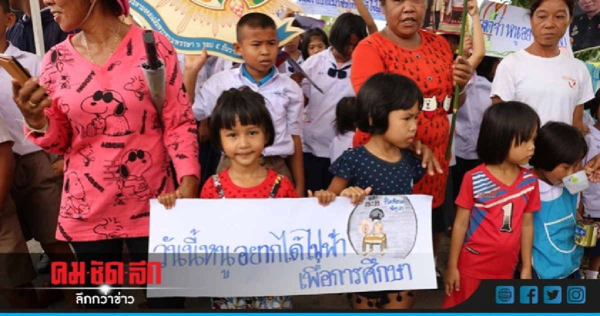 ขาดเงิน 2.74 แสน !! 20 ปี 7 หมู่บ้านไม่มีไฟฟ้าใช้ ขาดเงิน 2.74 แสน !! 20 ปี 7 หมู่บ้านไม่มีไฟฟ้าใช้