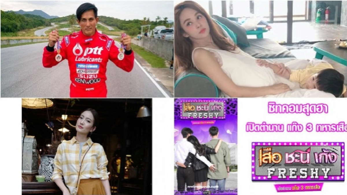 เม้าท์นอกจอ วันอังคารที่ 7 สิงหาคม 2561 เม้าท์นอกจอ วันอังคารที่ 7 สิงหาคม 2561
