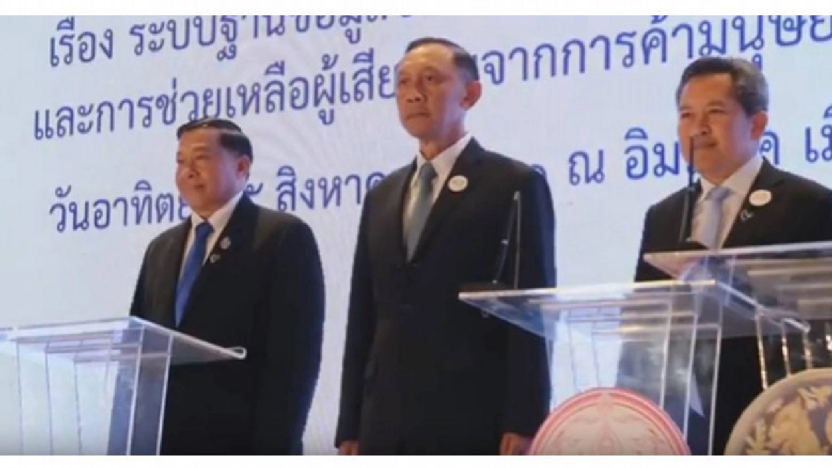 พม. ผนึกกำลังภาคีเครือข่ายพัฒนาระบบฐานข้อมูล พม. ผนึกกำลังภาคีเครือข่ายพัฒนาระบบฐานข้อมูล