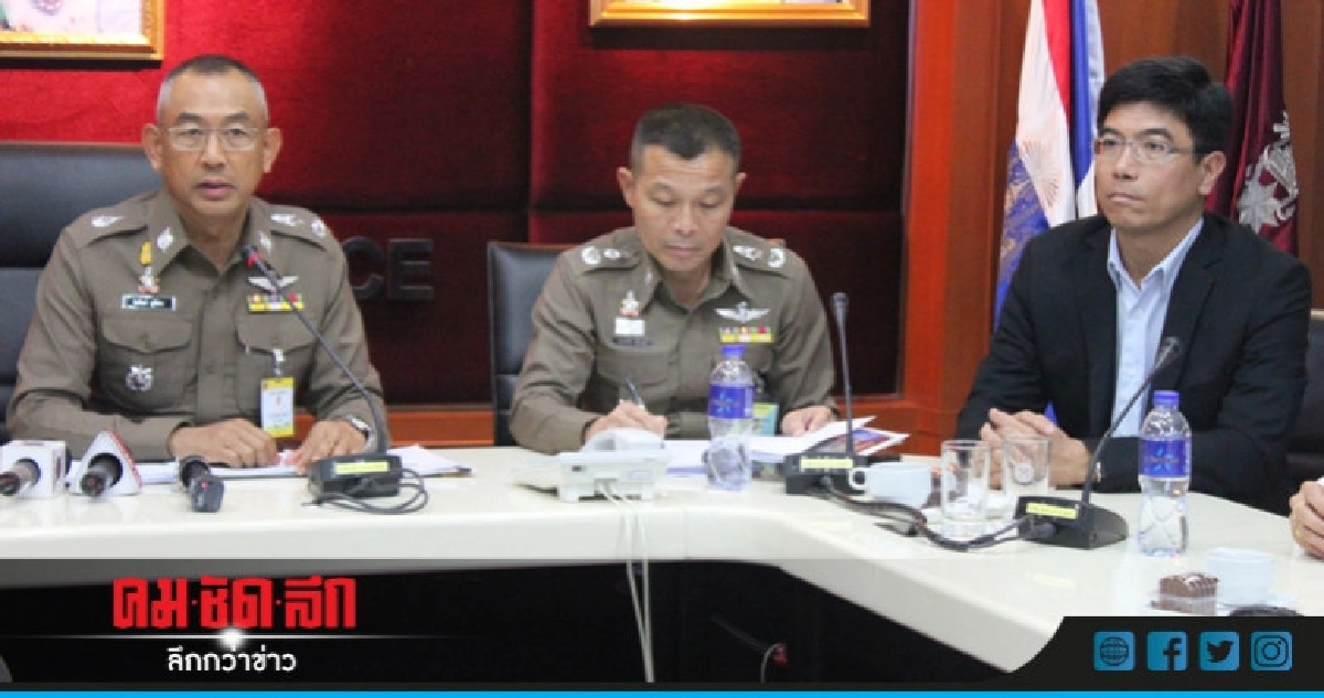 บิ๊กตร.ถกแก้ปัญหาจราจร ถ.ลาดพร้าว บิ๊กตร.ถกแก้ปัญหาจราจร ถ.ลาดพร้าว