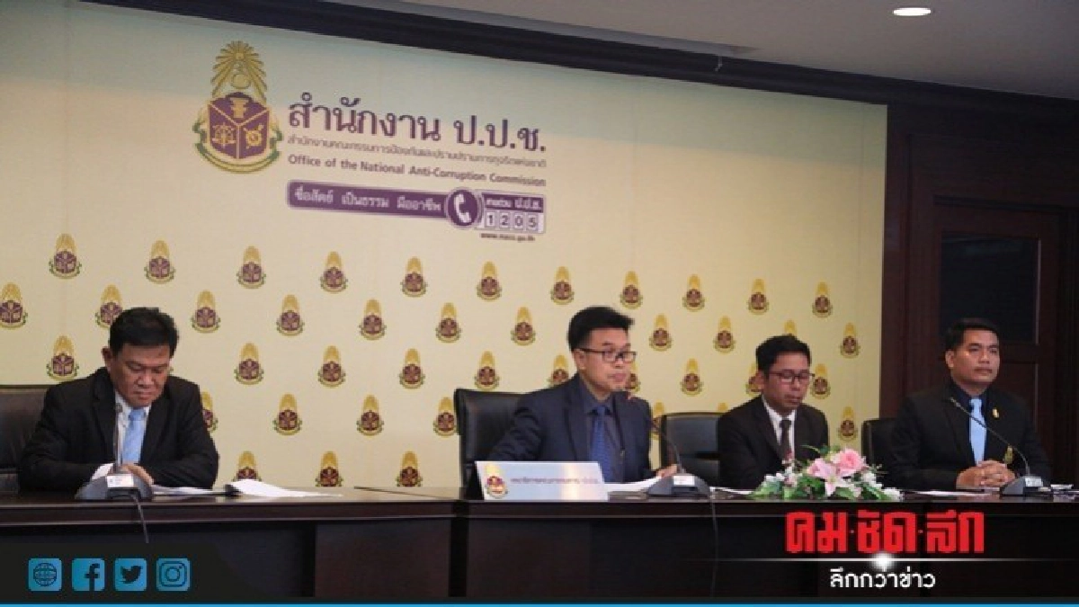 ป.ป.ช.ฟันยกแก๊งโกงเงินทอดวัด"ลำปาง-แพร่" ป.ป.ช.ฟันยกแก๊งโกงเงินทอดวัด"ลำปาง-แพร่"