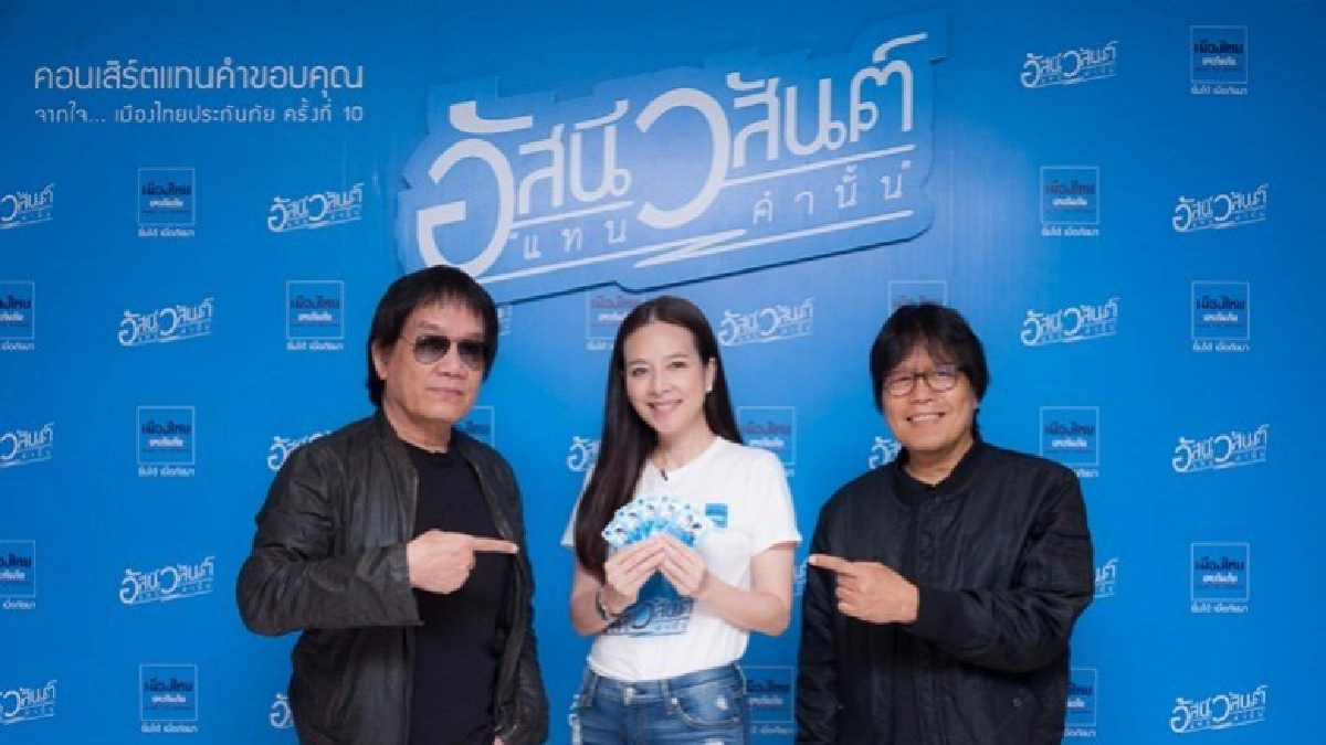 มาดามแป้งจัดให้ขาแด๊นซ์รุ่นใหญ่