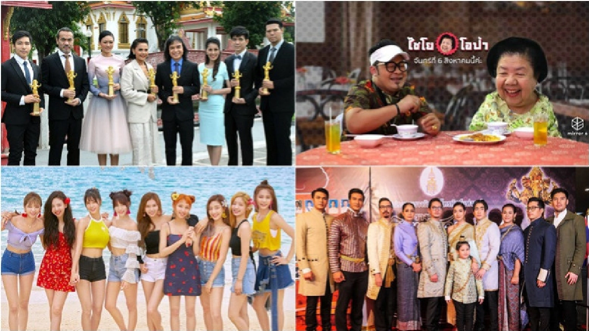 เสิร์ฟข่าวเม้าท์แตก เสิร์ฟข่าวเม้าท์แตก