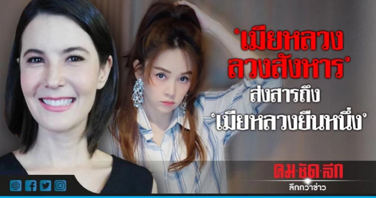 'ธัญญ่า'ส่งสารถึง'เป้ย' และเหล่า'สามีใจกล้า-เมียน้อยใจสู้' 'ธัญญ่า'ส่งสารถึง'เป้ย' และเหล่า'สามีใจกล้า-เมียน้อยใจสู้'