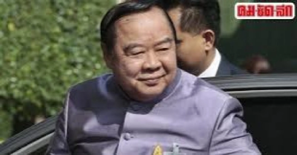 "บิ๊กป้อม"ชี้ีสนช.แก้พรบ.กกต.ไม่กระทบเลือกตั้ง "บิ๊กป้อม"ชี้ีสนช.แก้พรบ.กกต.ไม่กระทบเลือกตั้ง
