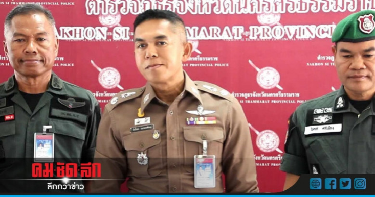 ตร.ยิงปะทะเดือดแก๊งจ่านันท์สาหัส 1