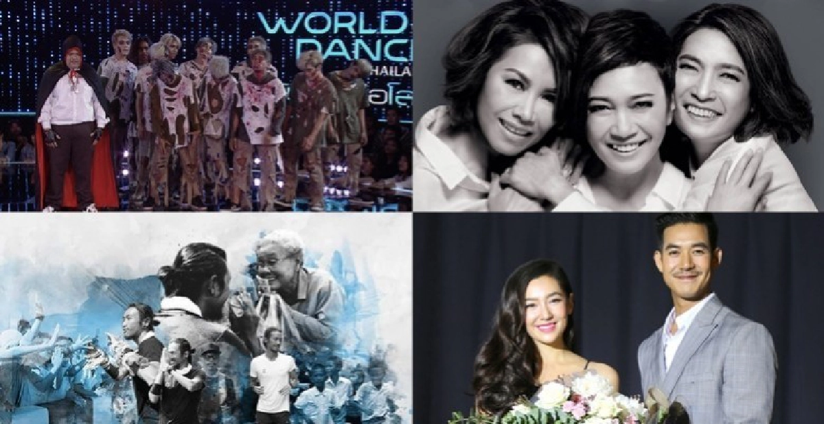 เสิร์ฟข่าว...เม้าท์แตก เสิร์ฟข่าว...เม้าท์แตก