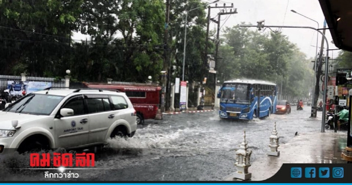 ฝนกระหน่ำเชียงใหม่ 30 นาทีท่วมฟุตปาธ ฝนกระหน่ำเชียงใหม่ 30 นาทีท่วมฟุตปาธ