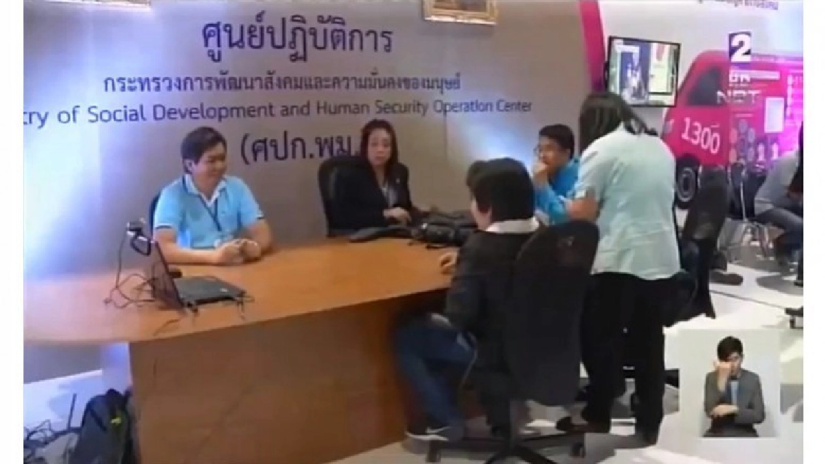 แนวร่วมสนับสนุนการป้องกันและปราบปรามการค้ามนุษย์ แนวร่วมสนับสนุนการป้องกันและปราบปรามการค้ามนุษย์
