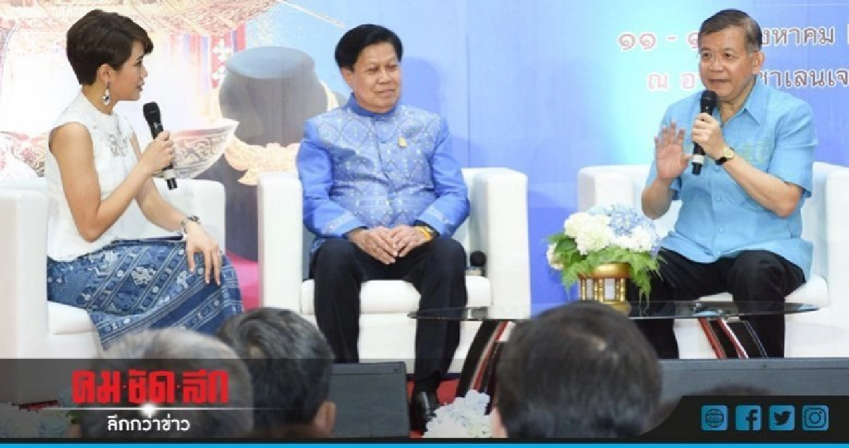 อลังการผ้าไทย"ศิลปาชีพประทีปไทย OTOP ก้าวไกลด้วยพระบารมมี" อลังการผ้าไทย"ศิลปาชีพประทีปไทย OTOP ก้าวไกลด้วยพระบารมมี"
