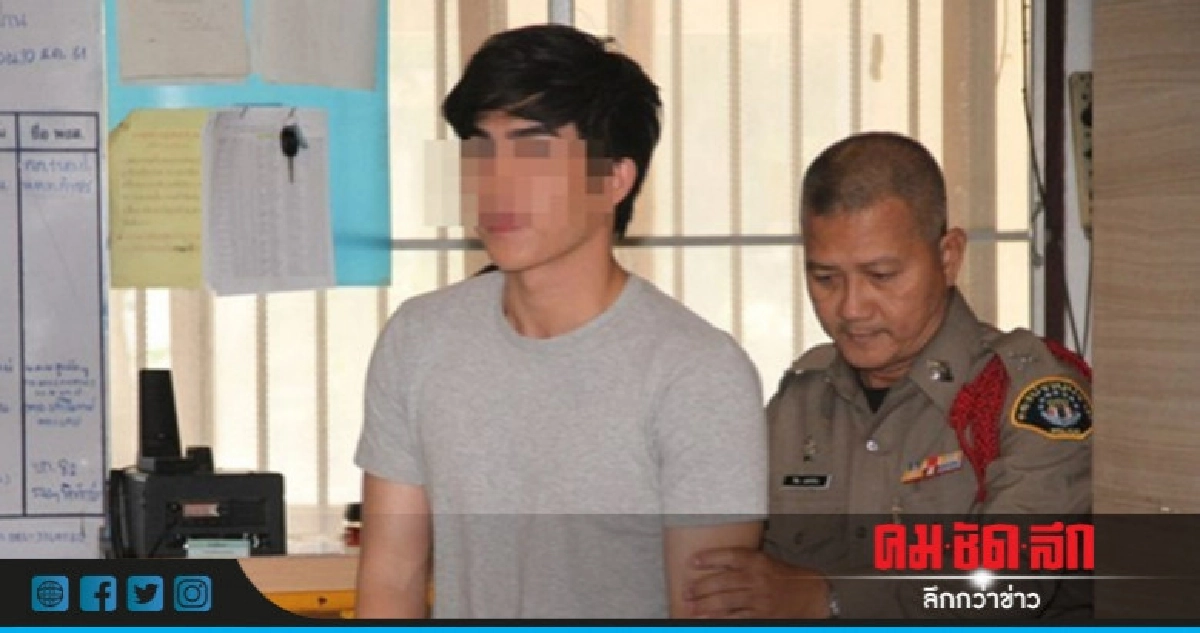 ศาลให้ประกัน !! "บูม" โล่งรอดนอนคุก