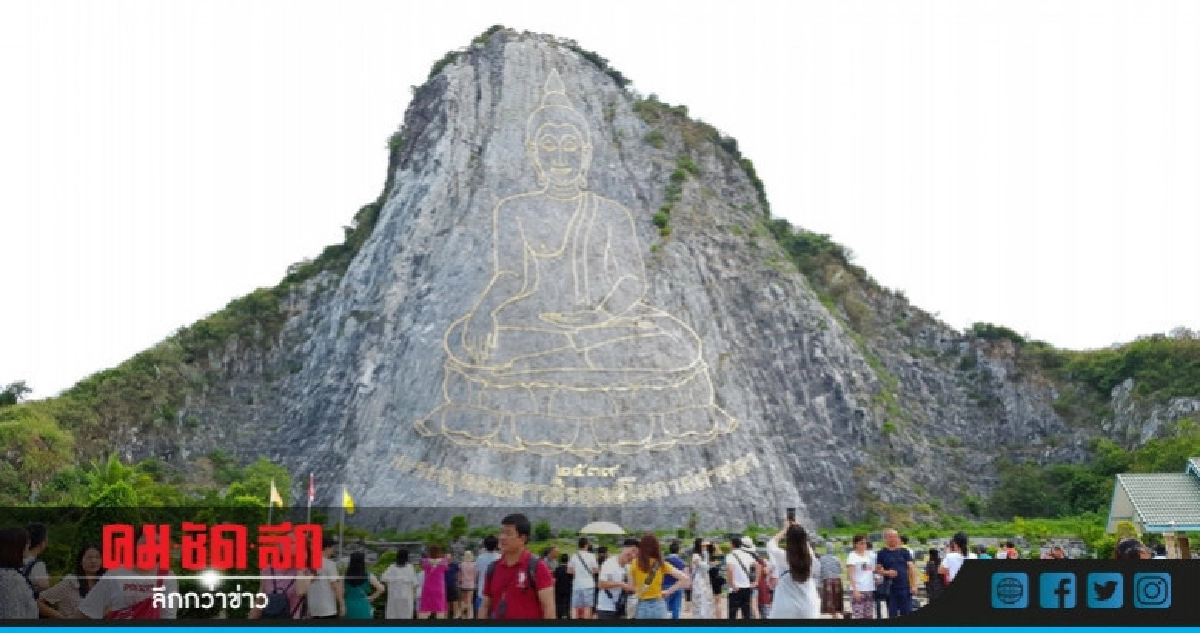 วิงวอนขอสิ่งศักดิ์สิทธิ์ให้ "เสี่ยอ้วน" รับผลกรรมในเร็ววัน