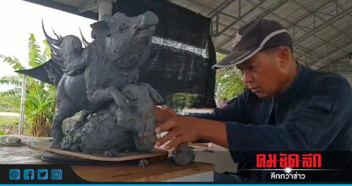 เปิดภาพหมูป่าติดปีกขั้นเทพโดย อ.เฉลิมชัย