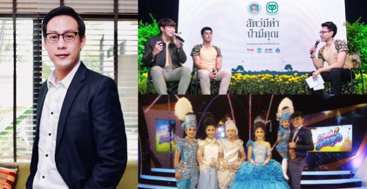 เสิร์ฟข่าวเม้าท์แตก เสิร์ฟข่าวเม้าท์แตก