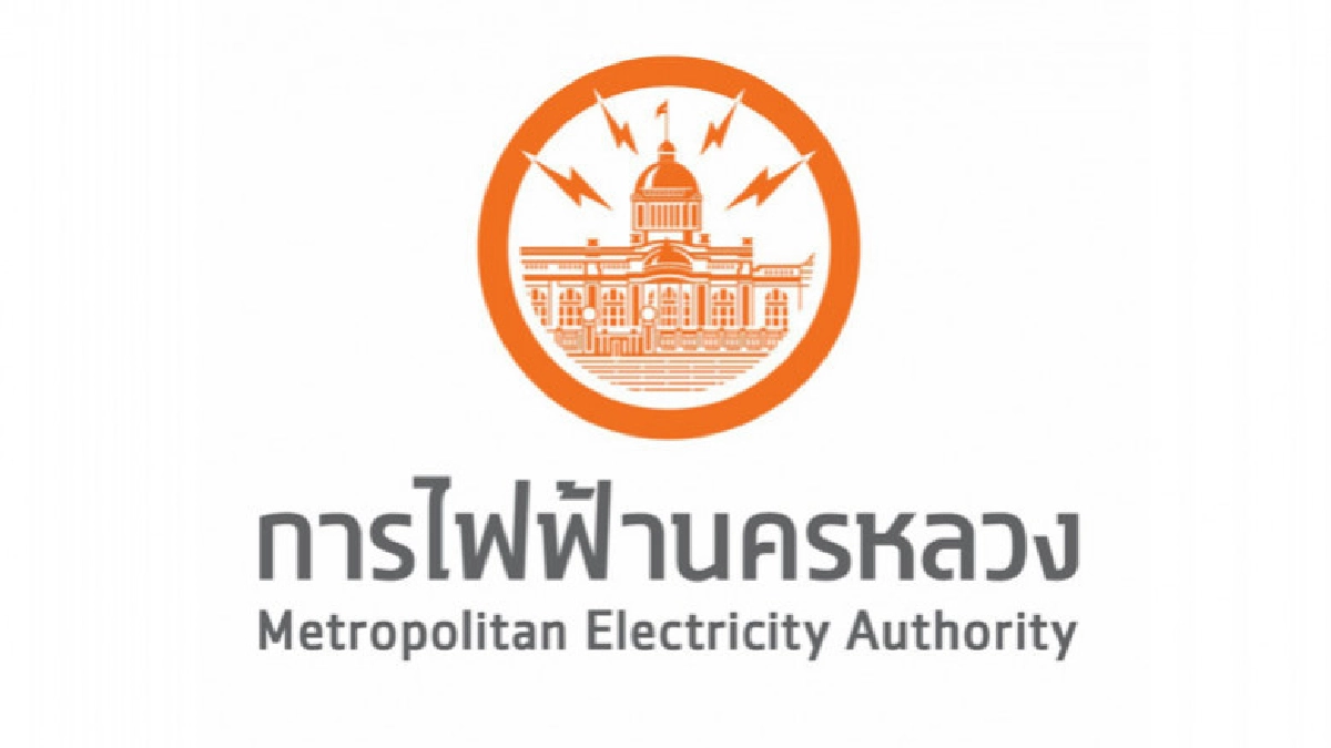 กฟน. แจ้งปิดทำการเนื่องในวันหยุดชดเชยวันแม่แห่งชาติ ปี 2561 กฟน. แจ้งปิดทำการเนื่องในวันหยุดชดเชยวันแม่แห่งชาติ ปี 2561