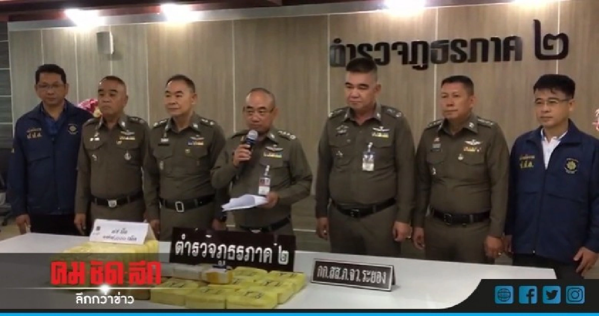 จับยาบ้ายึดทรัพย์ 19 ล้านบาท