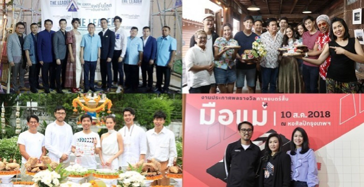 เสิร์ฟข่าว...เม้าท์แตก เสิร์ฟข่าว...เม้าท์แตก
