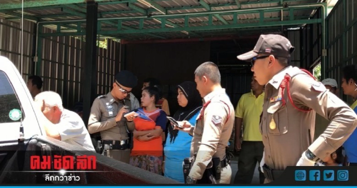 เศร้าทั้งหมู่บ้านคนดีถูกขี้ยาแทงตาย เศร้าทั้งหมู่บ้านคนดีถูกขี้ยาแทงตาย