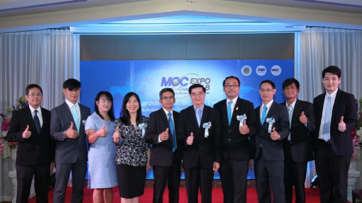 เตรียมไปชมงานมหกรรมเชื่อมโยงการค้าของดีทั่วไทย เตรียมไปชมงานมหกรรมเชื่อมโยงการค้าของดีทั่วไทย