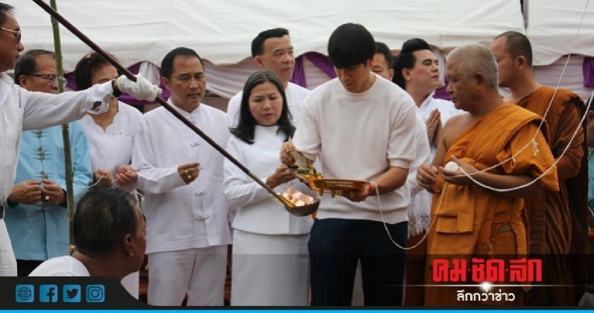 "ณเดชน์" หล่อพระประธานที่แม่ฮ่องสอน