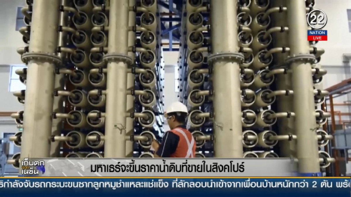 (คลิปข่าว) "มหาเธร์" จะขึ้นราคาน้ำดิบที่ขายให้สิงคโปร์ (คลิปข่าว) "มหาเธร์" จะขึ้นราคาน้ำดิบที่ขายให้สิงคโปร์