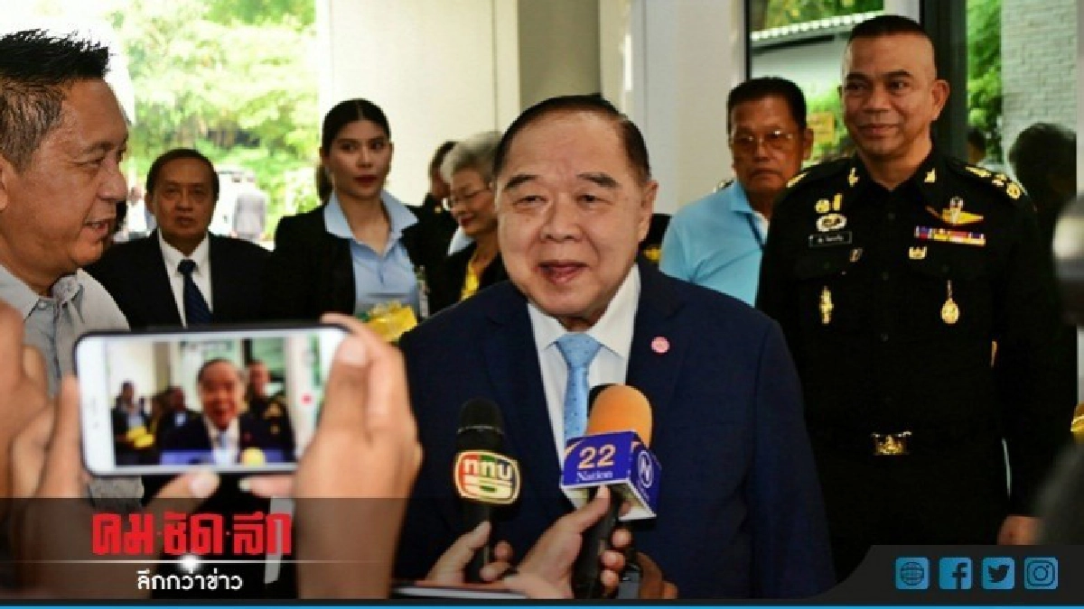 "บิ๊กป้อม" งดจ้อประชุมลับ คสช. "บิ๊กป้อม" งดจ้อประชุมลับ คสช.