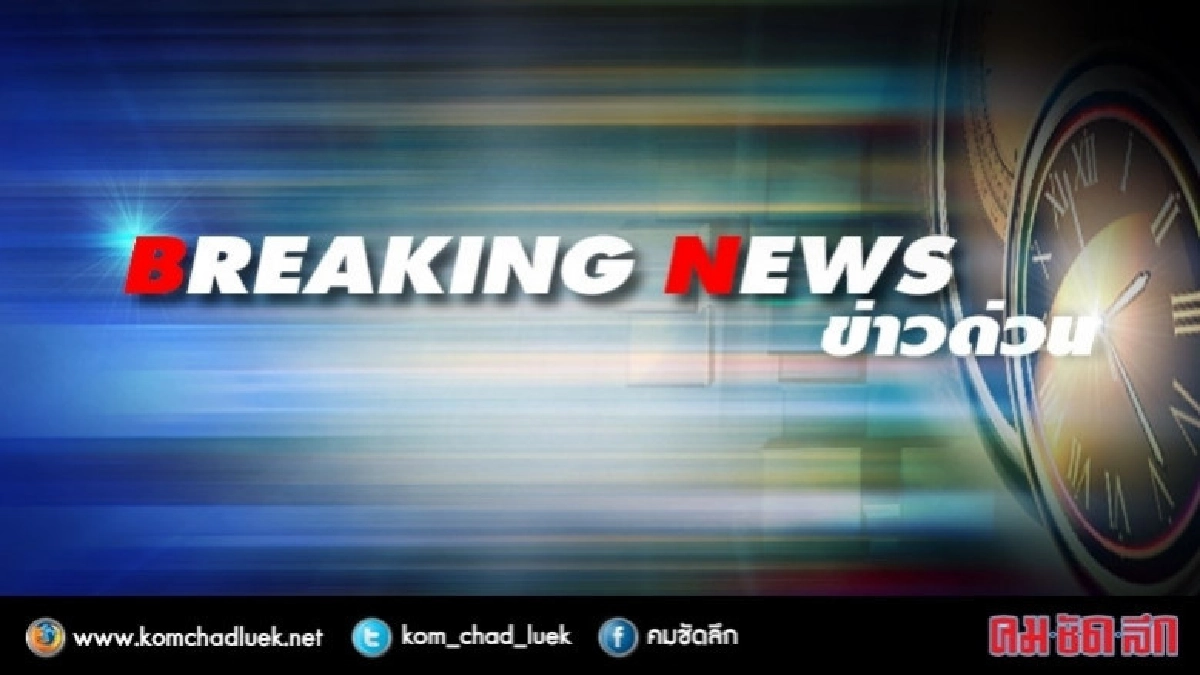 ด่วน! บุกเดี่ยวควงปืนจี้ 'LH Bank' กวาดเงินแสนหนี ด่วน! บุกเดี่ยวควงปืนจี้ 'LH Bank' กวาดเงินแสนหนี