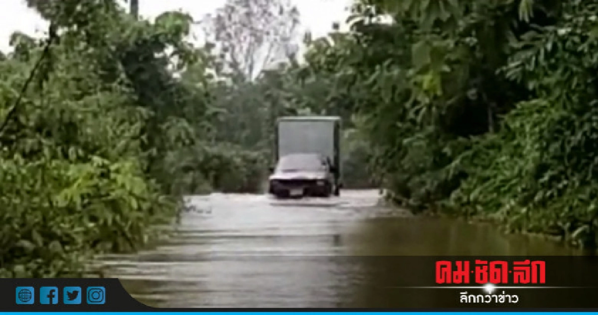 ฝนตกซ้ำน้ำป่าเขาใหญ่หลากท่วม อ.ประจันตคาม ฝนตกซ้ำน้ำป่าเขาใหญ่หลากท่วม อ.ประจันตคาม