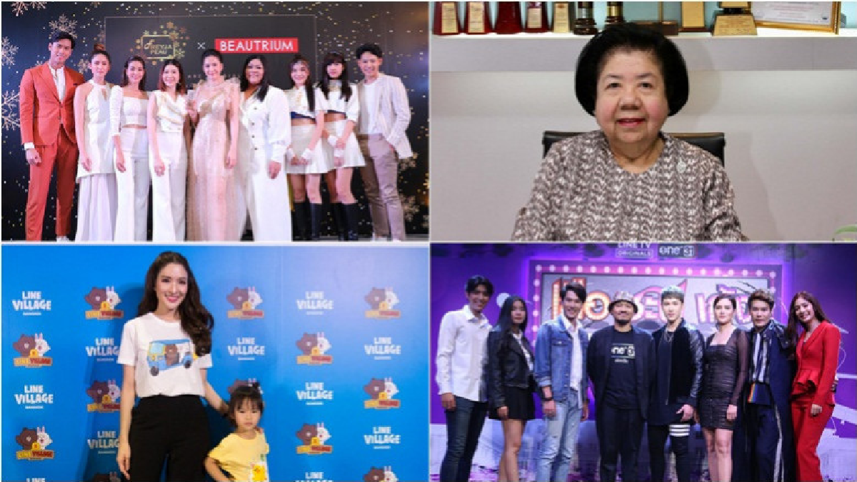 เสิร์ฟข่าวเม้าท์แตก เสิร์ฟข่าวเม้าท์แตก