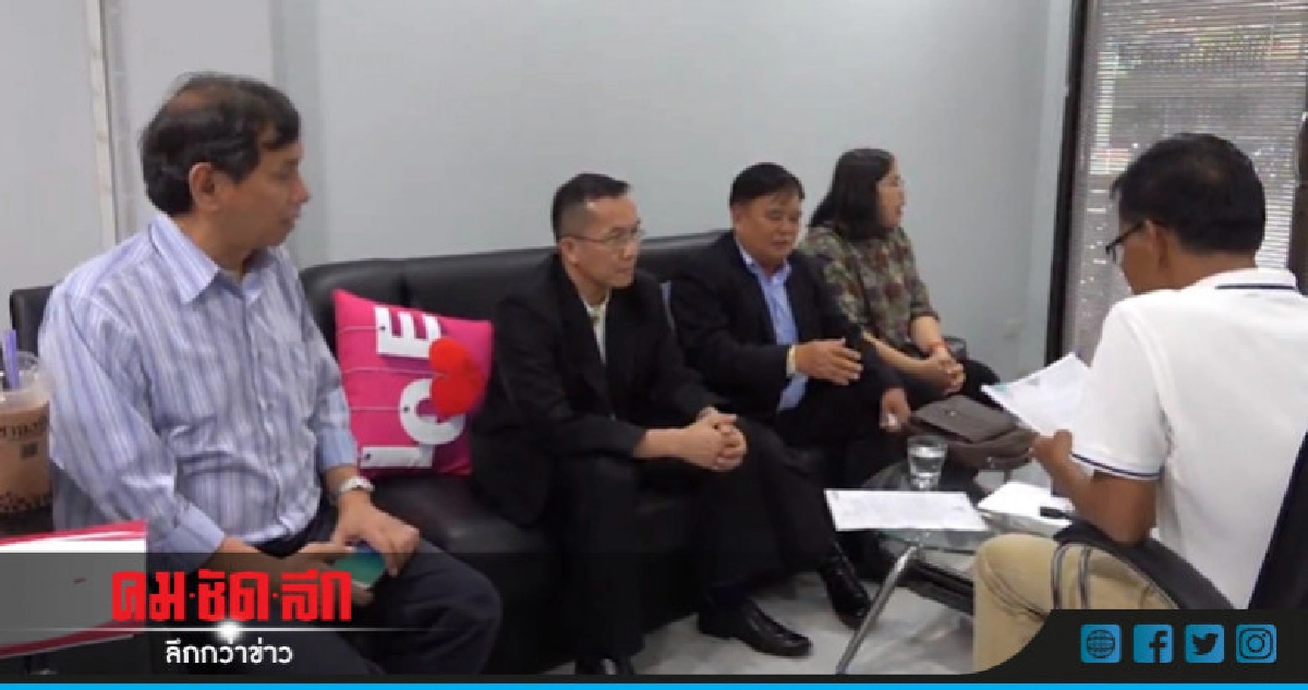 ทวงถามค่าชดเชย 227 ล้าน "ที่ดินอัลไพน์" ทวงถามค่าชดเชย 227 ล้าน "ที่ดินอัลไพน์"