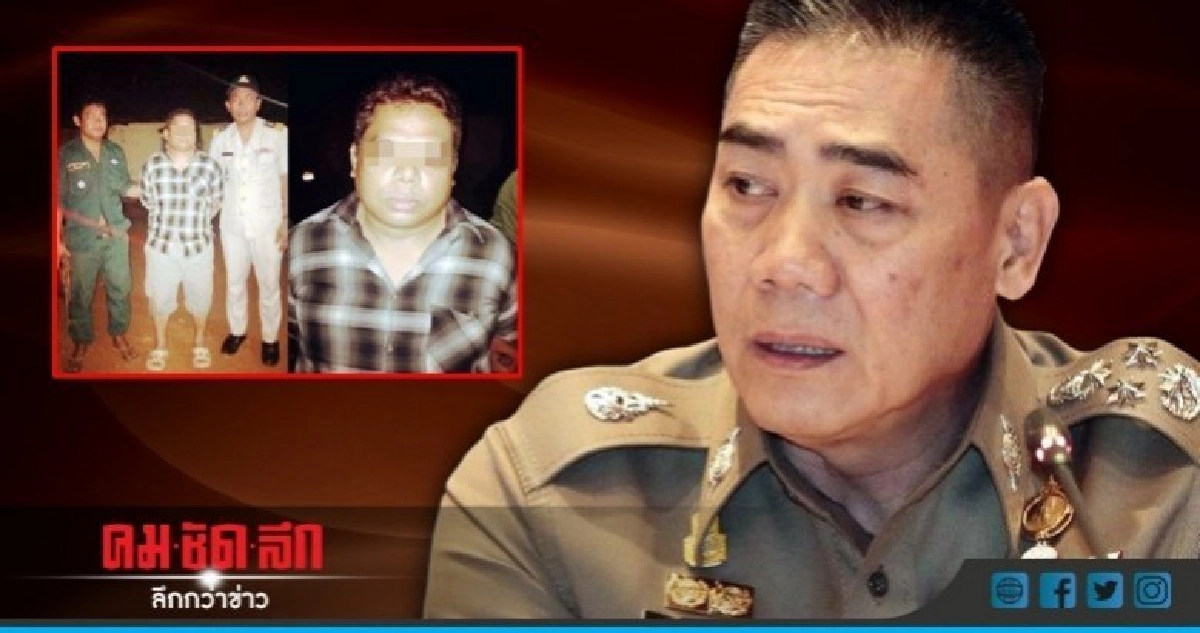 ตำรวจไทยยังไม่ได้ตัว "เสี่ยอ้วน" ตำรวจไทยยังไม่ได้ตัว "เสี่ยอ้วน"