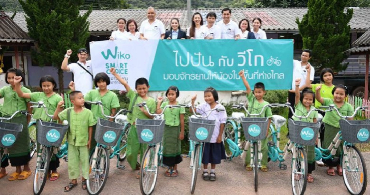 วีโก ปันน้ำใจ ส่งมอบจักรยาน เติมรอยยิ้ม ให้น้อง วีโก ปันน้ำใจ ส่งมอบจักรยาน เติมรอยยิ้ม ให้น้อง