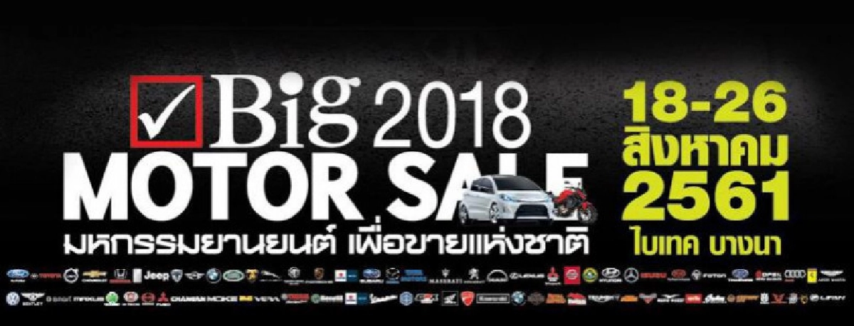ซื้อรถไม่ต้องดาวน์ เก๋งเล็กอัดโปรครึ่งแสน ซื้อรถไม่ต้องดาวน์ เก๋งเล็กอัดโปรครึ่งแสน