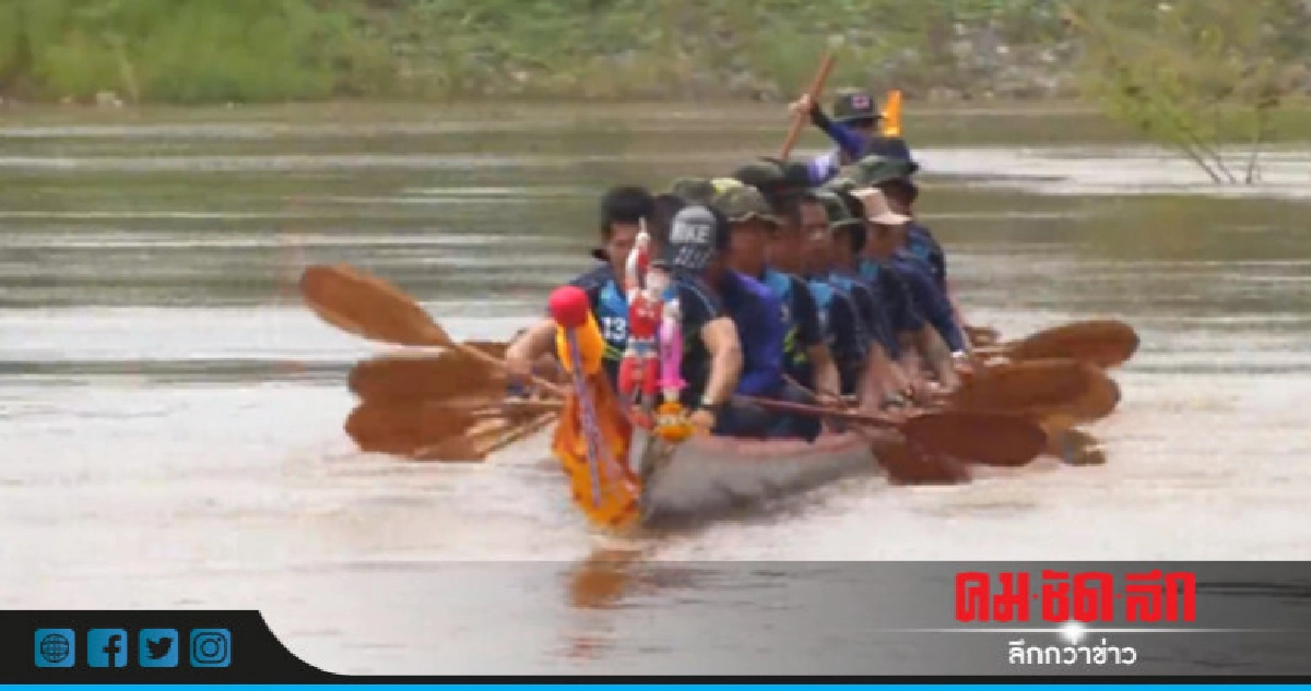 พิจิตรสืบสานประเพณีบวงสรวงแม่ย่านางเรือโบราณ