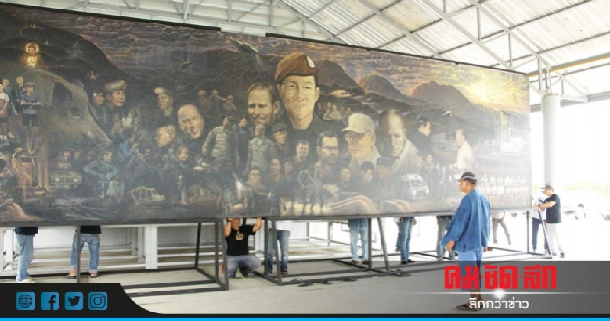 ย้ายแล้ว !! ภาพ "THE HEROES" เก็บรักษาที่โรงเหล็กวัดร่องขุ่น