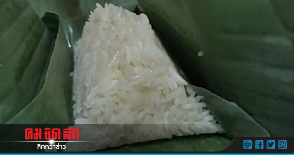 เปิดเคล็ดลับ "ข้าวหมาก" รสหวานทานง่ายขายคล่อง