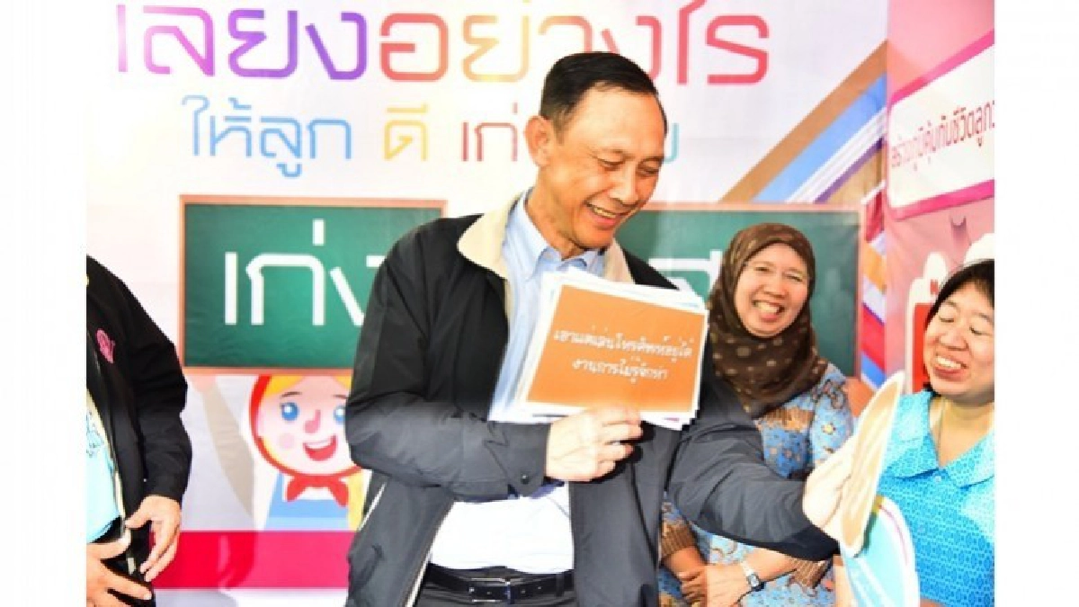 "ระเบียงศูนย์ Shop and Show" จังหวัดสงขลา "ระเบียงศูนย์ Shop and Show" จังหวัดสงขลา