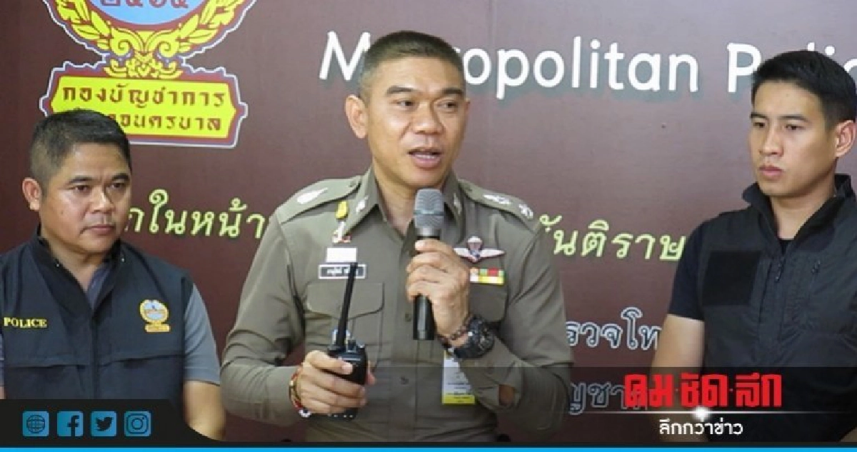 ผบ.ตร.สั่ง ผกก.โรงพัก พกวิทยุสื่อสาร !! ผบ.ตร.สั่ง ผกก.โรงพัก พกวิทยุสื่อสาร !!