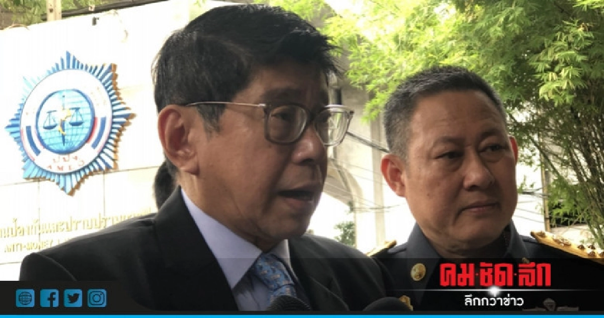 ปปง. ยึดทรัพย์ฉลุย 13,000 ล้าน