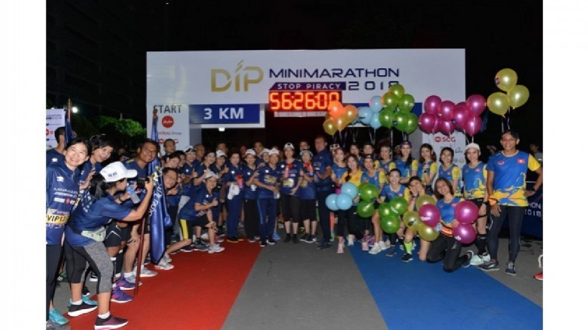DIP Mini Marathon 2018 : Stop Piracy DIP Mini Marathon 2018 : Stop Piracy