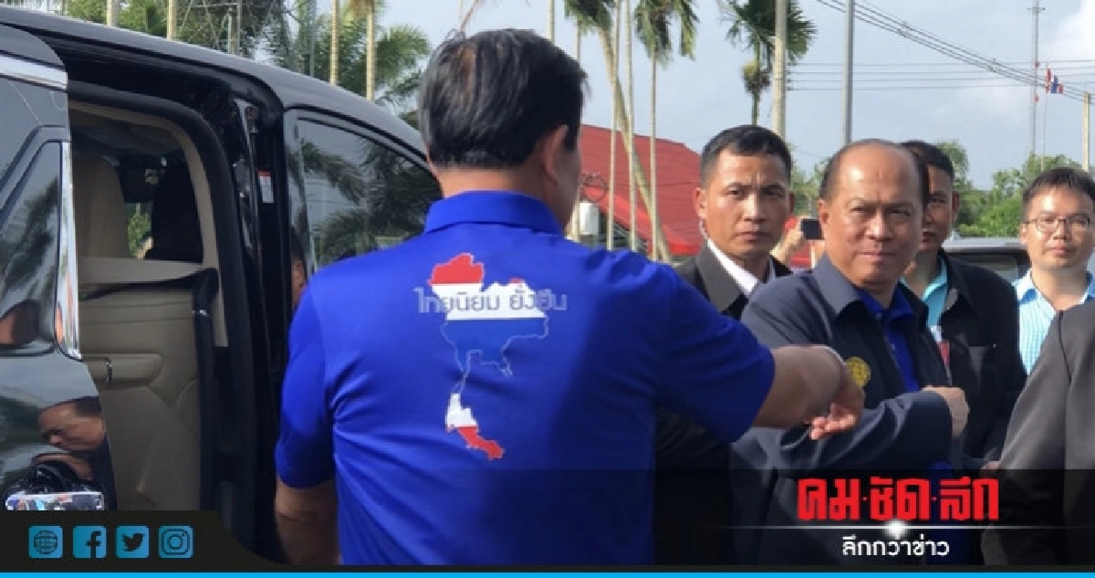 "บิ๊กตู่" เขินชาวบ้านเชียร์อยู่ต่อ "บิ๊กตู่" เขินชาวบ้านเชียร์อยู่ต่อ