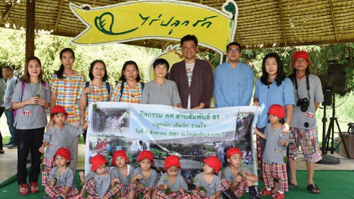 คหกรรมศาสตร์เกษตร ลุยแดนเกษตรอินทรีย์ คหกรรมศาสตร์เกษตร ลุยแดนเกษตรอินทรีย์