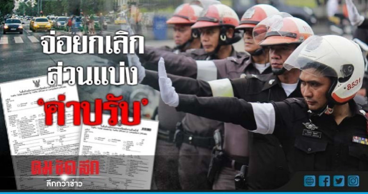 เข้ม! ไม่มี-ไม่พก 'ใบขับขี่' ปรับสูงสุด 5 หมื่น เข้ม! ไม่มี-ไม่พก 'ใบขับขี่' ปรับสูงสุด 5 หมื่น